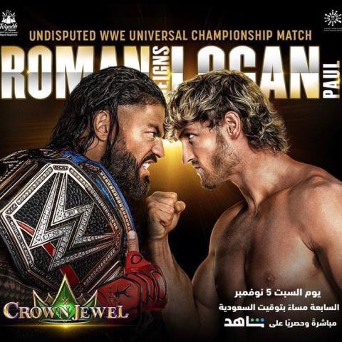 WWE في موسم الرياض