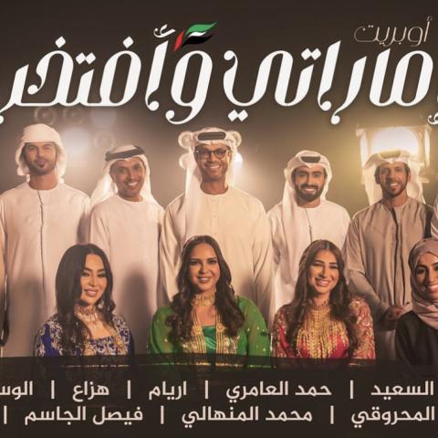 أوبريت