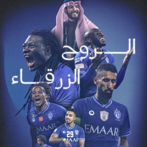 بوستر فيلم &quot;الروح الزرقاء&quot; - صورة من تويتر