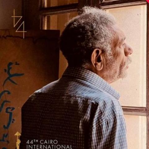 فيلم 19B يخطف الجوائز والقلوب في ختام القاهرة السينمائي
