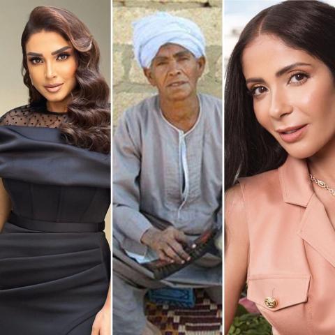 الحاجة صيصة و منى زكي و روجينا - صورة معدلة