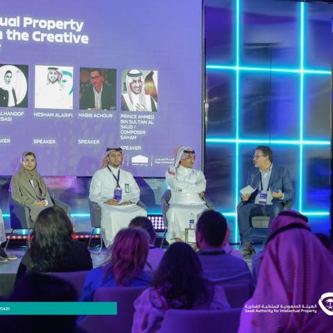 من الجلسة الحوارية - صورة من حساب @SAIPKSA