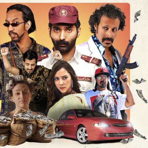 الهامور ح .ع