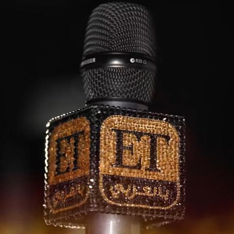 ET بالعربي