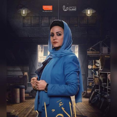 ريهام عبد الغفور