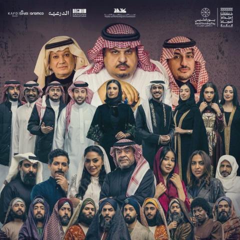 بوستر العرض المسرحي "معلقاتنا امتداد أمجاد"