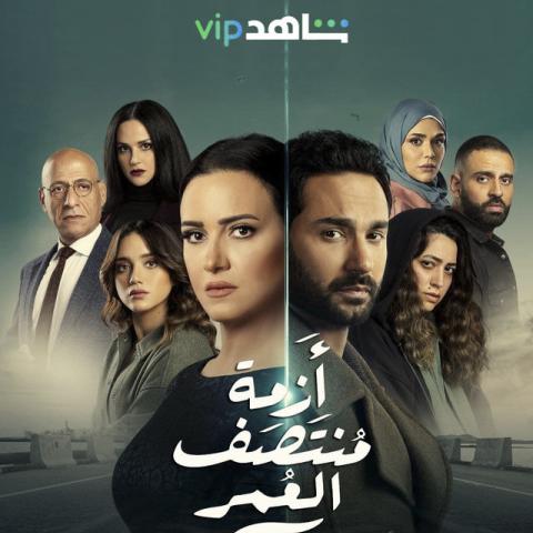 بوست أزمة منتصف العمر الجزء الأول - الصورة من غوغل