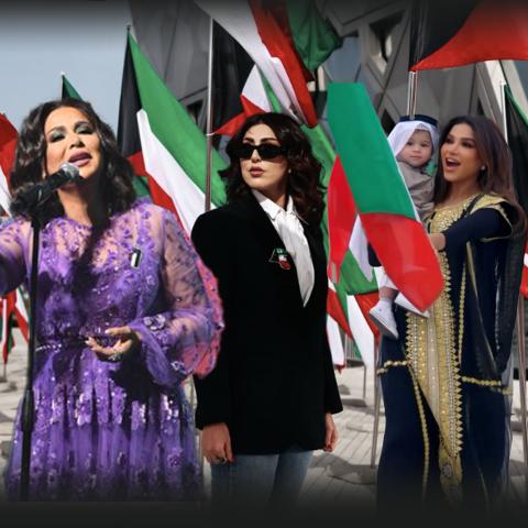 المشاهير يحتفلون بالعيد الوطني الكويتي
