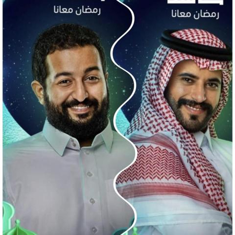 مسلسل منهو ولدنا ؟ 2 الضحكة مستمرة للموسم الثاني، كولاج