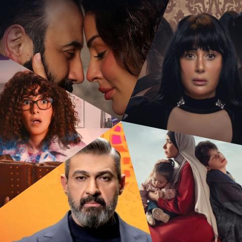 مسلسلات رمضان 2023 المكونة من 15 حلقة، كولاج
