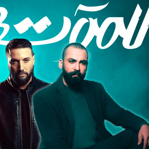 هل يظلم نجاح محمد الأحمد مهيار خضور