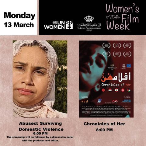 تفاصيل انطلاق أسبوع فيلم المرأة بدورته الـ 11 في الأردن