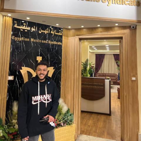 الرابر ويجز