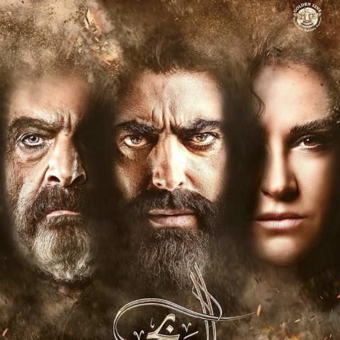بوستر مسلسل العربجي - Golden line