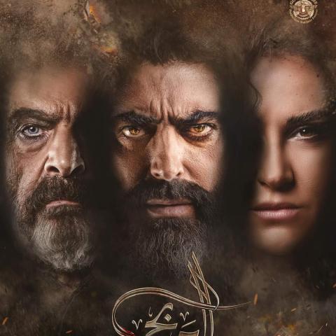 مسلسل العربجي