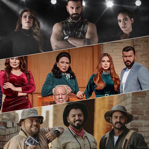 المسلسلات العراقية في رمضان 2023 - مصدر الصورة إنستغرام