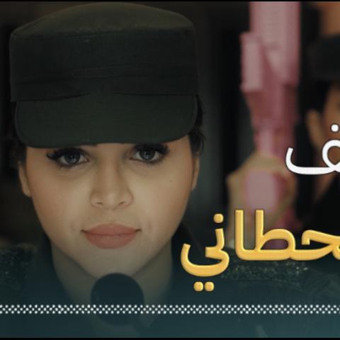 رهف القحطاني في طاش العودة - تويتر