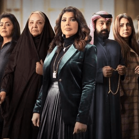 مسلسل النون وما يعلمون - مصدر الصورة إنستغرام