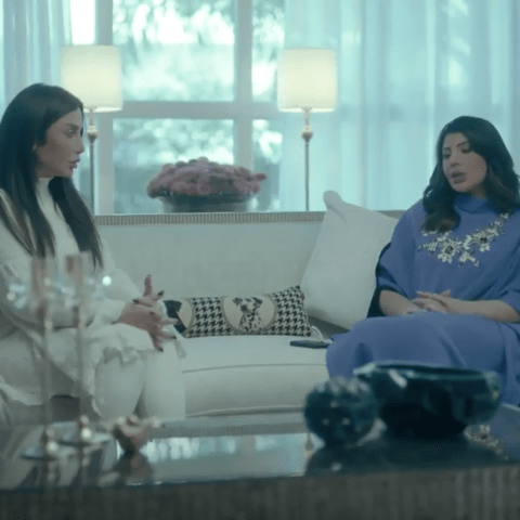 مسلسل النون وما يعلمون الحلقة 2 - مصدر الصورة إنستغرام