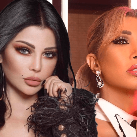 هيفاء وهبي وأروى