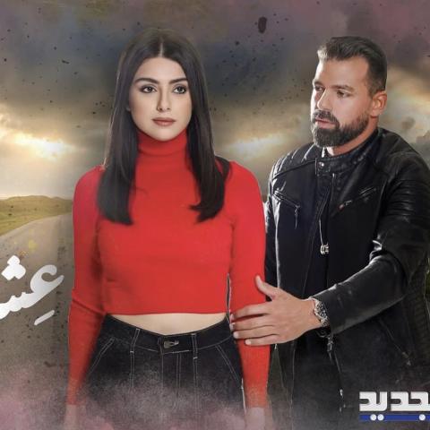 ماريتا الحلاني وجو صادر