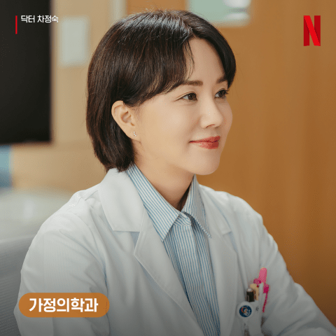 مسلسل الطبيبة تشا جونغ