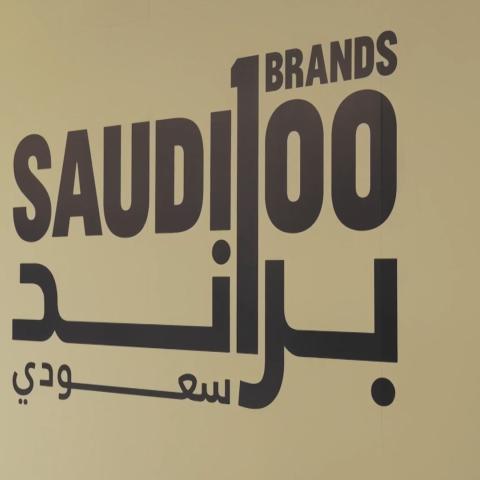 Saudi 100 brands