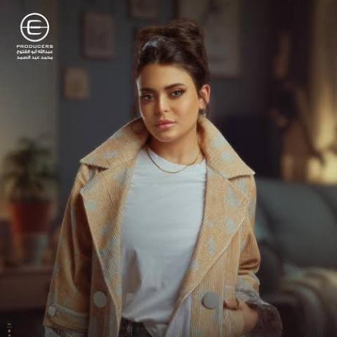 أسماء جلال - بوستر مسلسل الهرشة السابعة