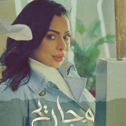 هند البلوشي - صورة من إنستقرام