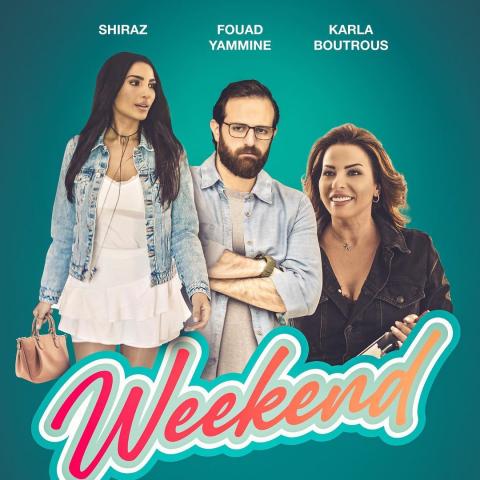 فؤاد يمين - كارلا بطرس - شيراز.. بوستر فيلم "Weekend"