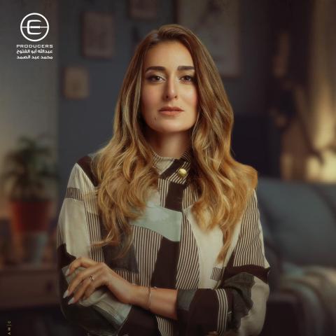 أمينة خليل - بوستر مسلسل "الهرشة السابعة"