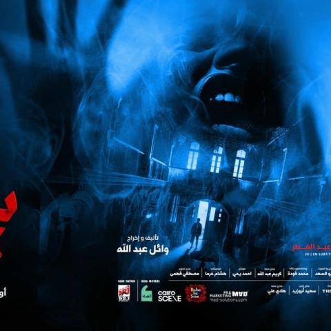 فيلم يوم ١٣