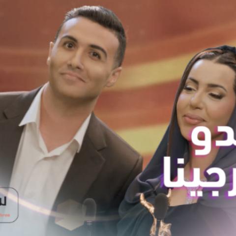 تقليد جورجينا و كريستيانو رونالدو في ستديو 23