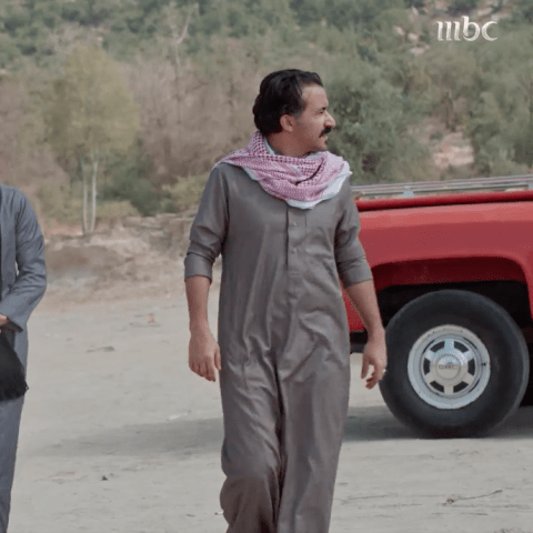 مسلسل سكة سفر 2 - مصدر الصورة mbc 1