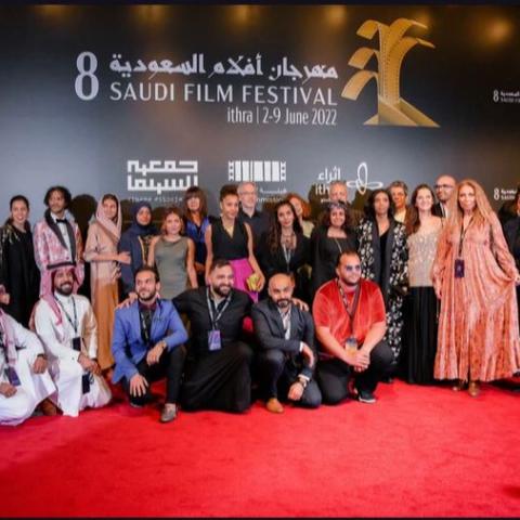 من الدورة الثامنة - صورة من ارشبف مهرجان افلام السعودية