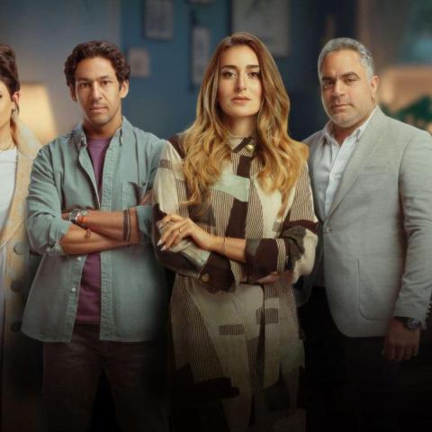 بوستر مسلسل الهرشة السابعة