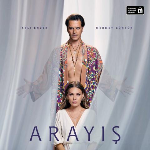 مسلسل البحث Arayis - منصة ديزني بلس - مصدر الصورة إنستغرام