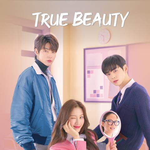 مسلسل الجمال الحقيقي True Beauty  - مصدر الصورة إنستغرام