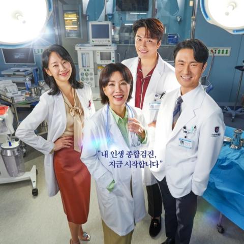 بطلة مسلسل الطبيبة تشا تكشف تفصيلة مميزة عن النهاية