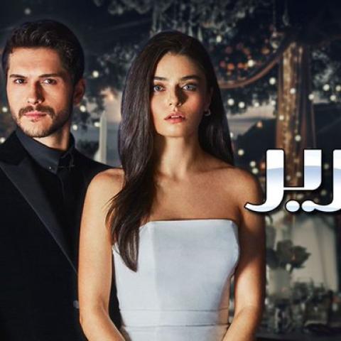 زمهرير Zemheri - مصدر الصورة إنستغرام