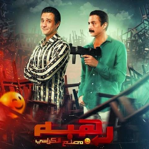 أحمد الفيشاوي