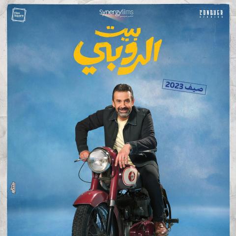 كريم عبد العزيز - صورة من إنستقرام