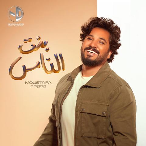 مصطفى حجاج - صورة من إنستقرام