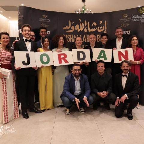 الصورة من الاحتفال بالسينما الأردنية في مهرجان كان السينمائي - صورة من فيسبوك