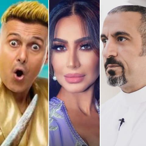 بسمة وهبة،أحمد الشقيري ورامز جلال