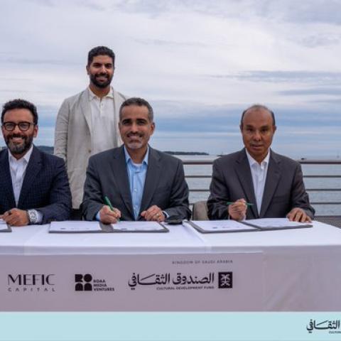 صورة من حساب @cdf_sa على تويتر