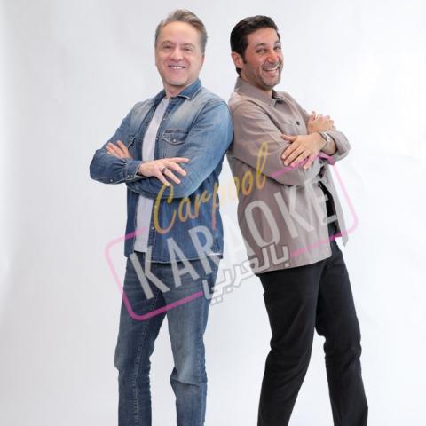 مروان خوري و هشام هويش - صورة من انستقرام