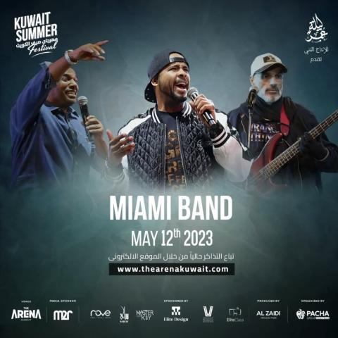 فرقة ميامي - إنستغرام