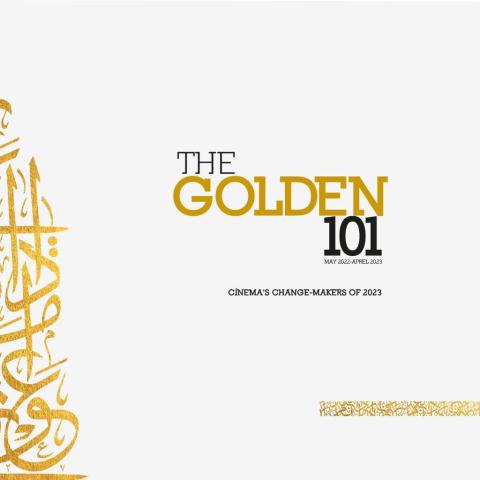 بوستر مركز السينما العربية