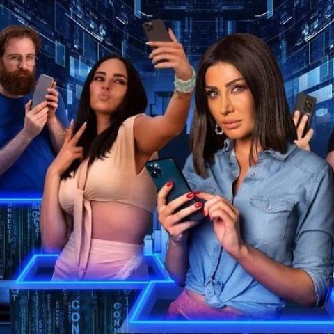 كذبة كبيرة